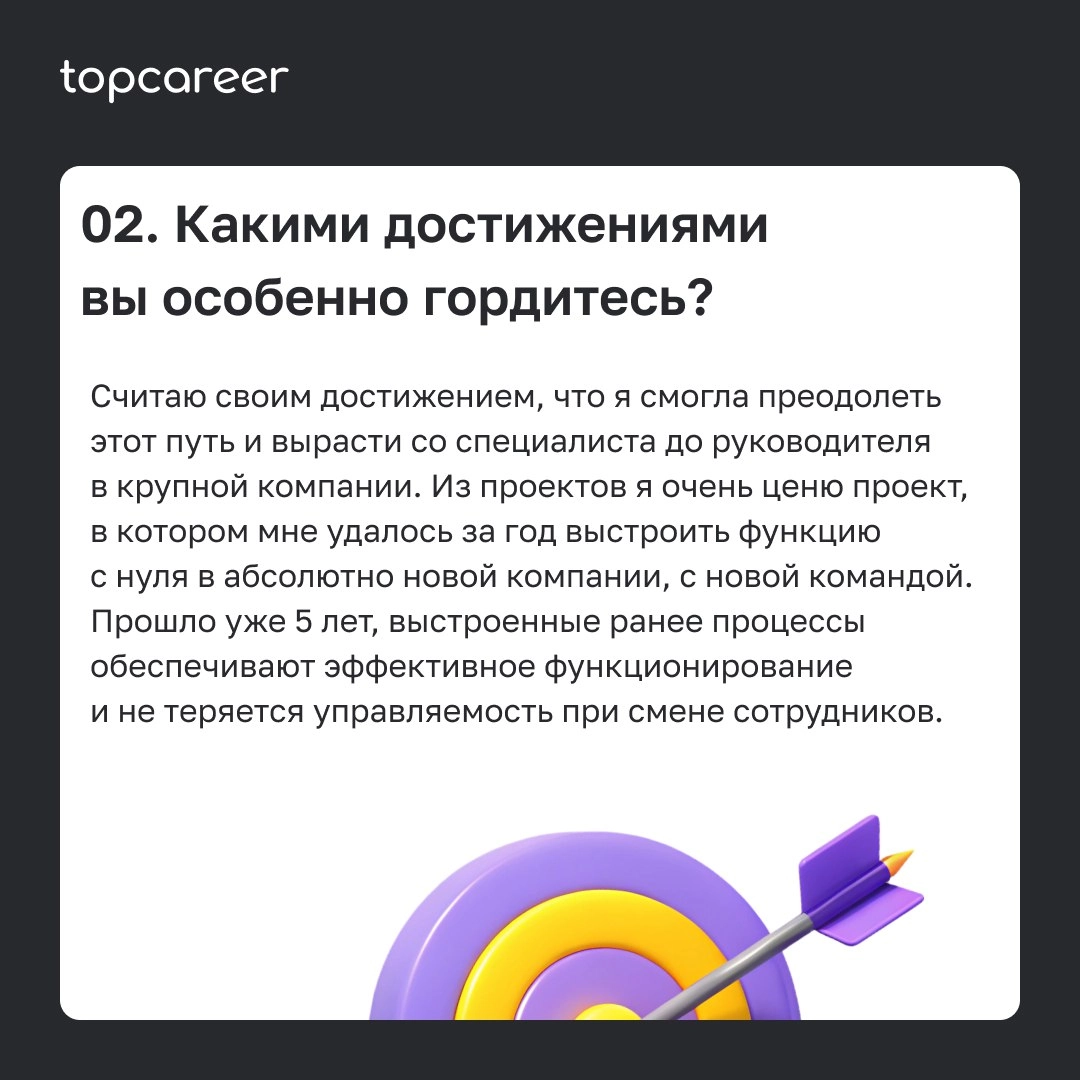 💸 Как стать менеджером по компенсациям и льготам? 
Александра Боярова, руководитель HR-проектов Департамента по управлению изменениями ГК Нацпроектстрой, ответила на вопросы и рассказала, что необходи... | Сетка — новая социальная сеть от hh.ru