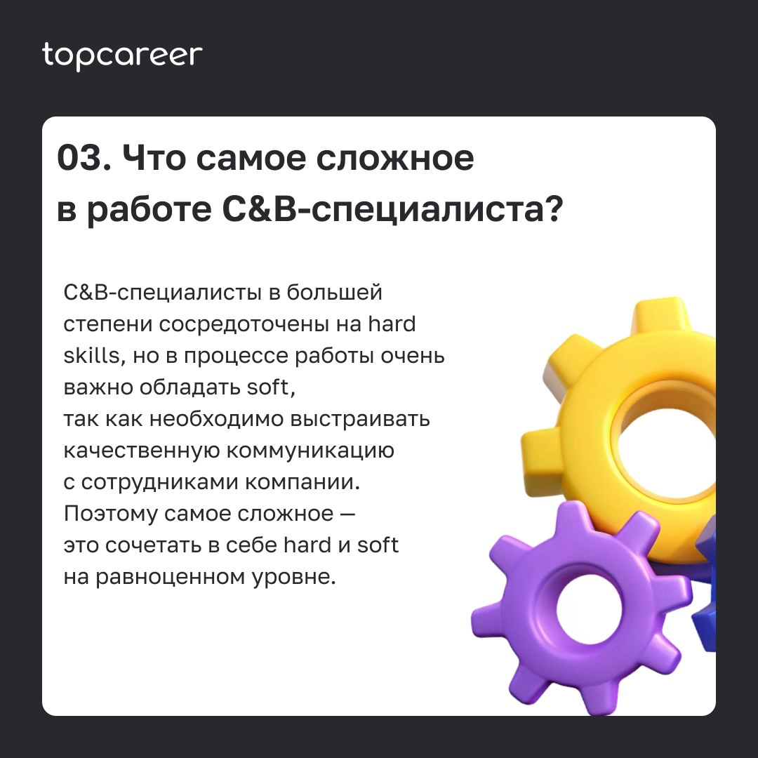 💸 Как стать менеджером по компенсациям и льготам? 
Александра Боярова, руководитель HR-проектов Департамента по управлению изменениями ГК Нацпроектстрой, ответила на вопросы и рассказала, что необходи... | Сетка — новая социальная сеть от hh.ru