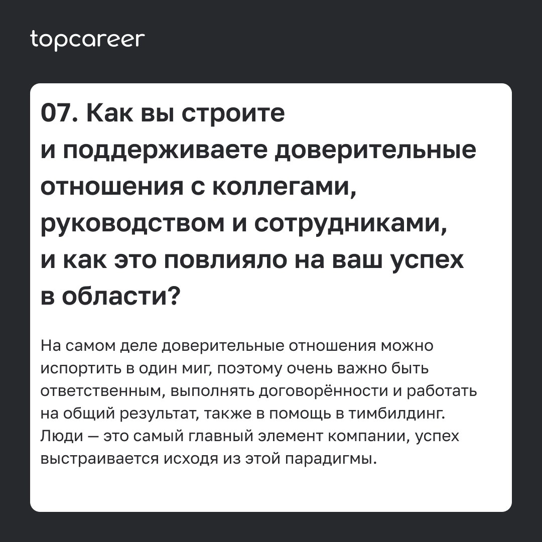 💸 Как стать менеджером по компенсациям и льготам? 
Александра Боярова, руководитель HR-проектов Департамента по управлению изменениями ГК Нацпроектстрой, ответила на вопросы и рассказала, что необходи... | Сетка — новая социальная сеть от hh.ru