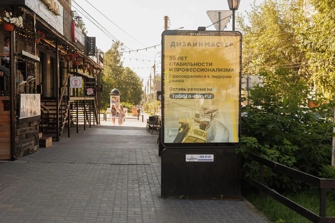 Дизайнмастер запустил рекламную кампанию для привлечения соискателей.
Для кампании были задействованы действующие сотрудники оператора наружной рекламы | Сетка — новая социальная сеть от hh.ru