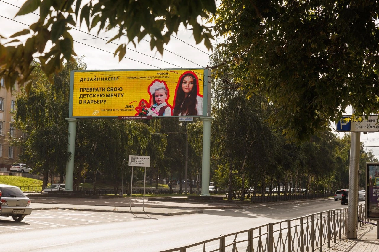 Дизайнмастер запустил рекламную кампанию для привлечения соискателей.
Для кампании были задействованы действующие сотрудники оператора наружной рекламы | Сетка — новая социальная сеть от hh.ru