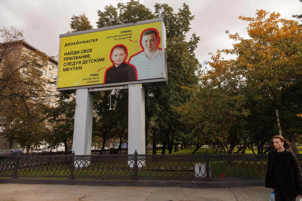 Дизайнмастер запустил рекламную кампанию для привлечения соискателей.
Для кампании были задействованы действующие сотрудники оператора наружной рекламы | Сетка — новая социальная сеть от hh.ru