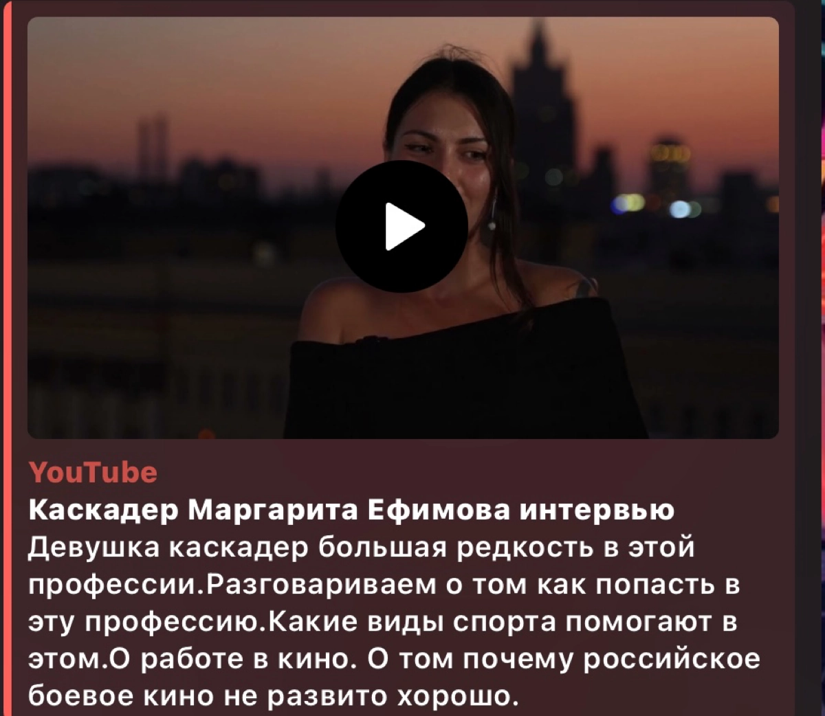 Любопытное интервью 
Смотрите сами 
https://youtu.be/YjycuXSzKtI?si=pTNNZCTm4CeJuizC | Сетка — новая социальная сеть от hh.ru
