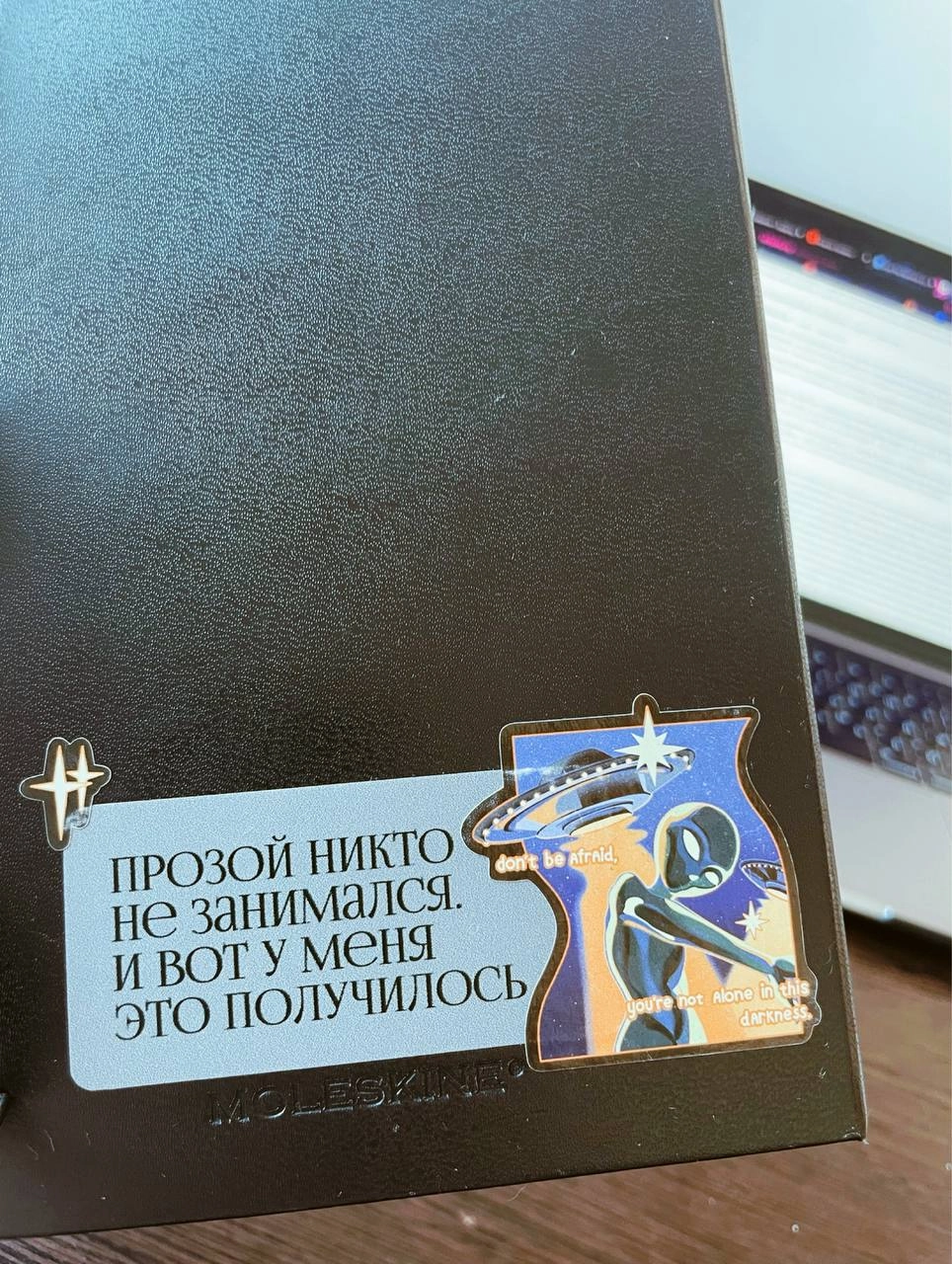 Как себя остановить от того, чтобы писать куски текста для других книг, пока занимаешься одной? 
Никак. 
Как показала моя практика, это даже вредно | Сетка — новая социальная сеть от hh.ru