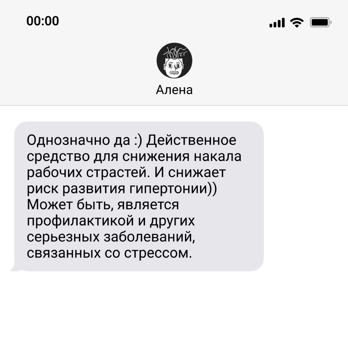 Вопрос, который РЕАЛЬНО важен: ок ли материться на работе? В карточках собрали мнение омутчан. Ставьте реакцию 🍾, если вы за мат, и 😡, если против. Посмотрим, кого больше! | Сетка — новая социальная сеть от hh.ru