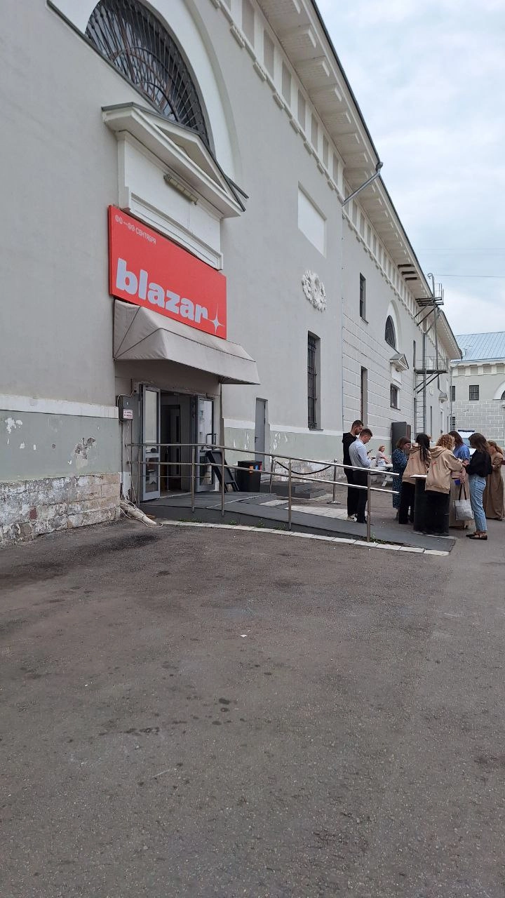 А ещё в прошлый приезд в Москву я успела забежать на Блазар
Это выставка-ярмарка современного искусства, давно хотела её посмотреть. Кратко — это интересно, иногда занятно | Сетка — новая социальная сеть от hh.ru