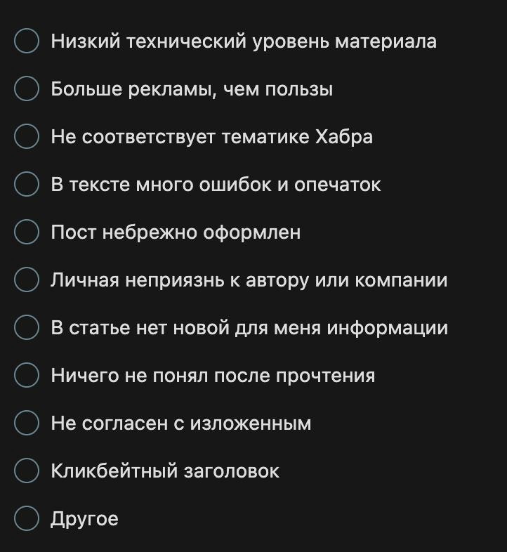 Как ни в коем случае нельзя давать фидбэк коллегам: | Сетка — новая социальная сеть от hh.ru