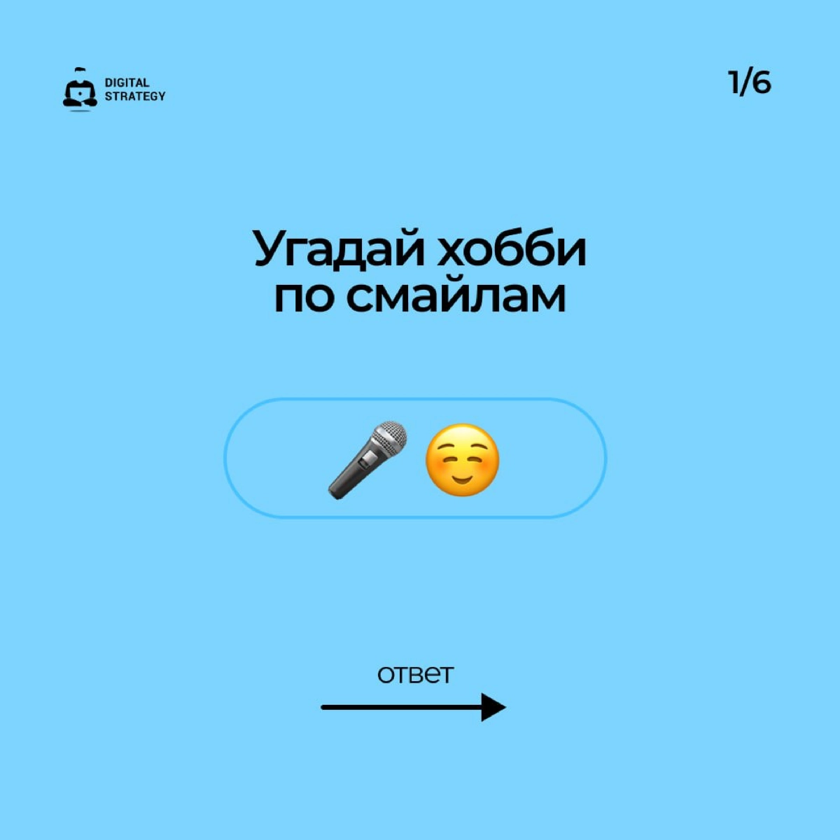 Даже самым креативным и энергичным специалистам нужно время для перезагрузки. Мы в агентстве верим в баланс между работой и отдыхом и поддерживаем коллег в их увлечениях | Сетка — новая социальная сеть от hh.ru