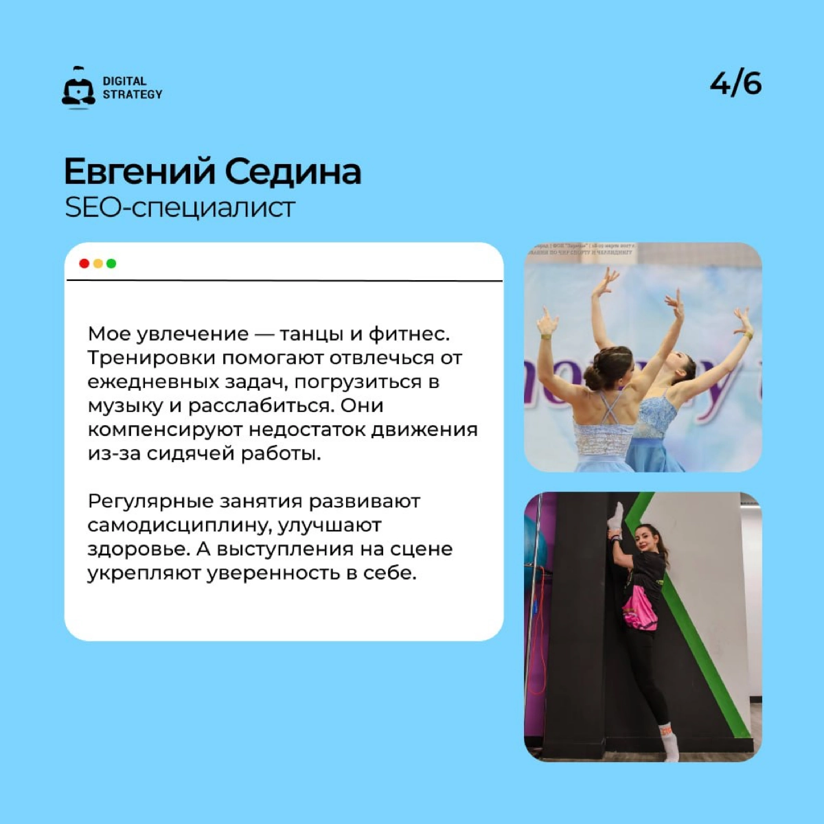 Даже самым креативным и энергичным специалистам нужно время для перезагрузки. Мы в агентстве верим в баланс между работой и отдыхом и поддерживаем коллег в их увлечениях | Сетка — новая социальная сеть от hh.ru