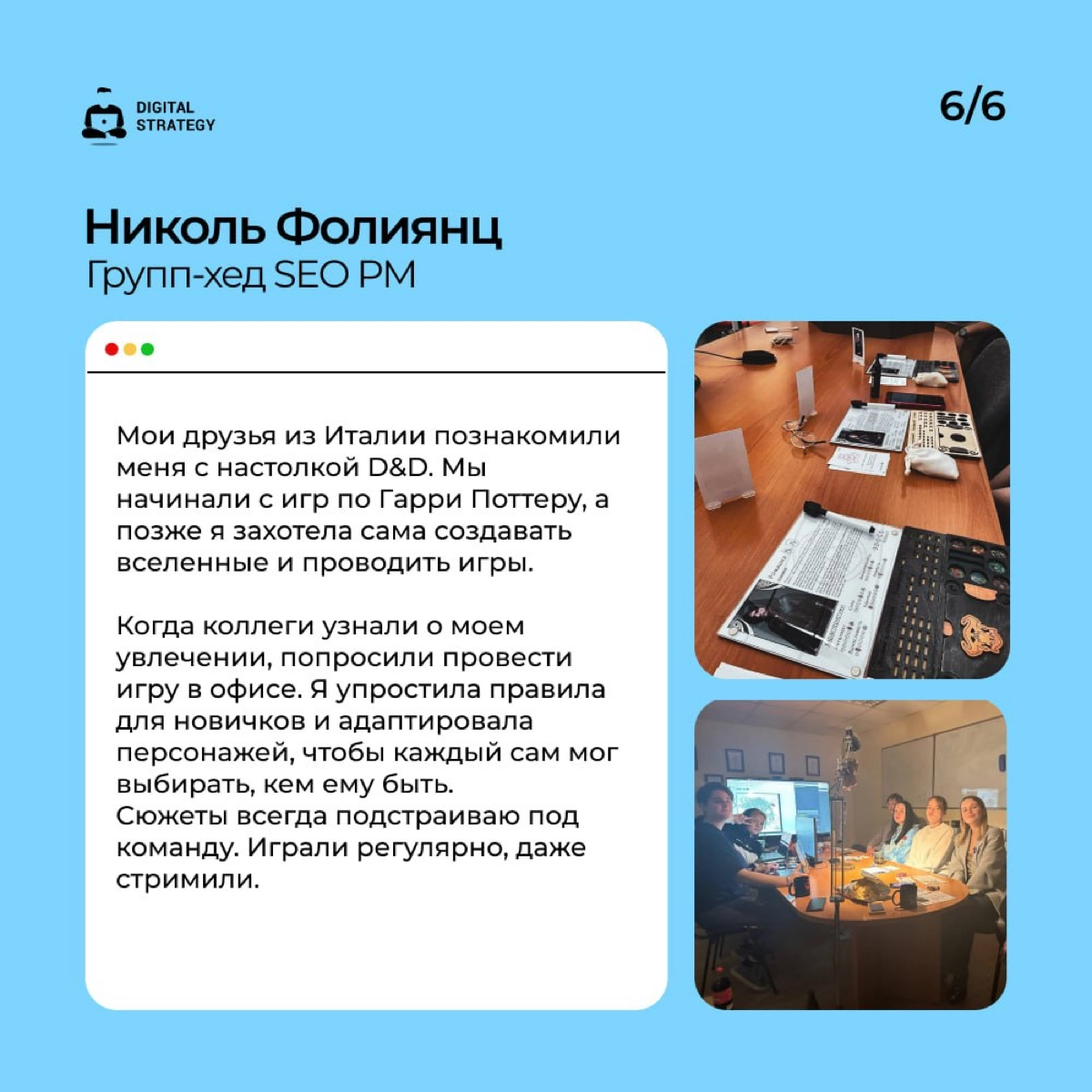 Даже самым креативным и энергичным специалистам нужно время для перезагрузки. Мы в агентстве верим в баланс между работой и отдыхом и поддерживаем коллег в их увлечениях | Сетка — новая социальная сеть от hh.ru