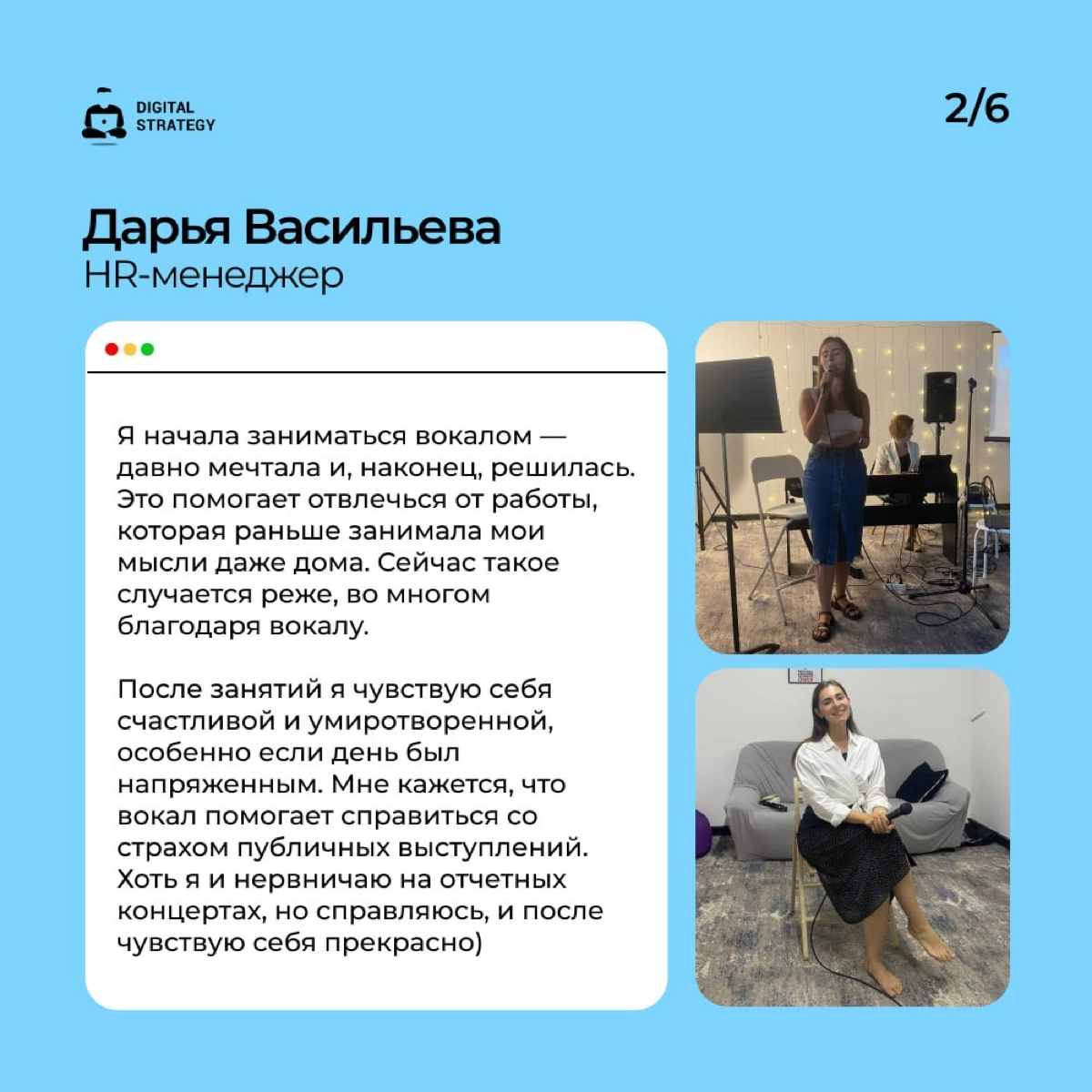 Даже самым креативным и энергичным специалистам нужно время для перезагрузки. Мы в агентстве верим в баланс между работой и отдыхом и поддерживаем коллег в их увлечениях | Сетка — новая социальная сеть от hh.ru
