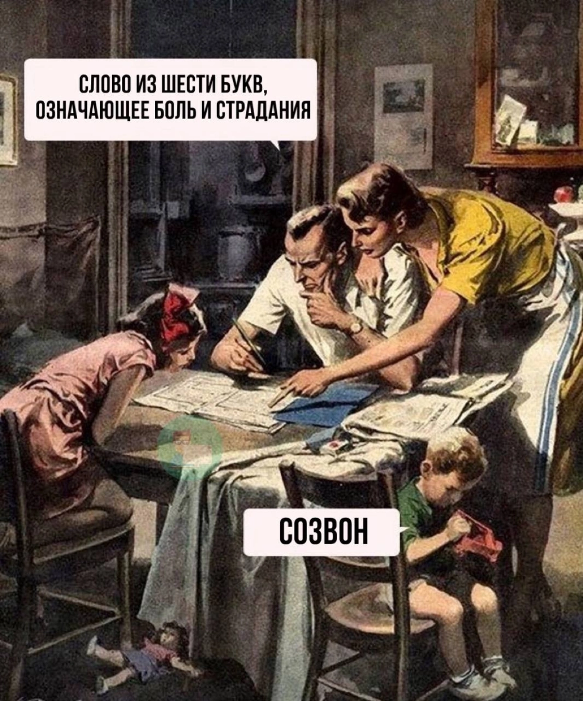 Сетка — новая социальная сеть от hh.ru
