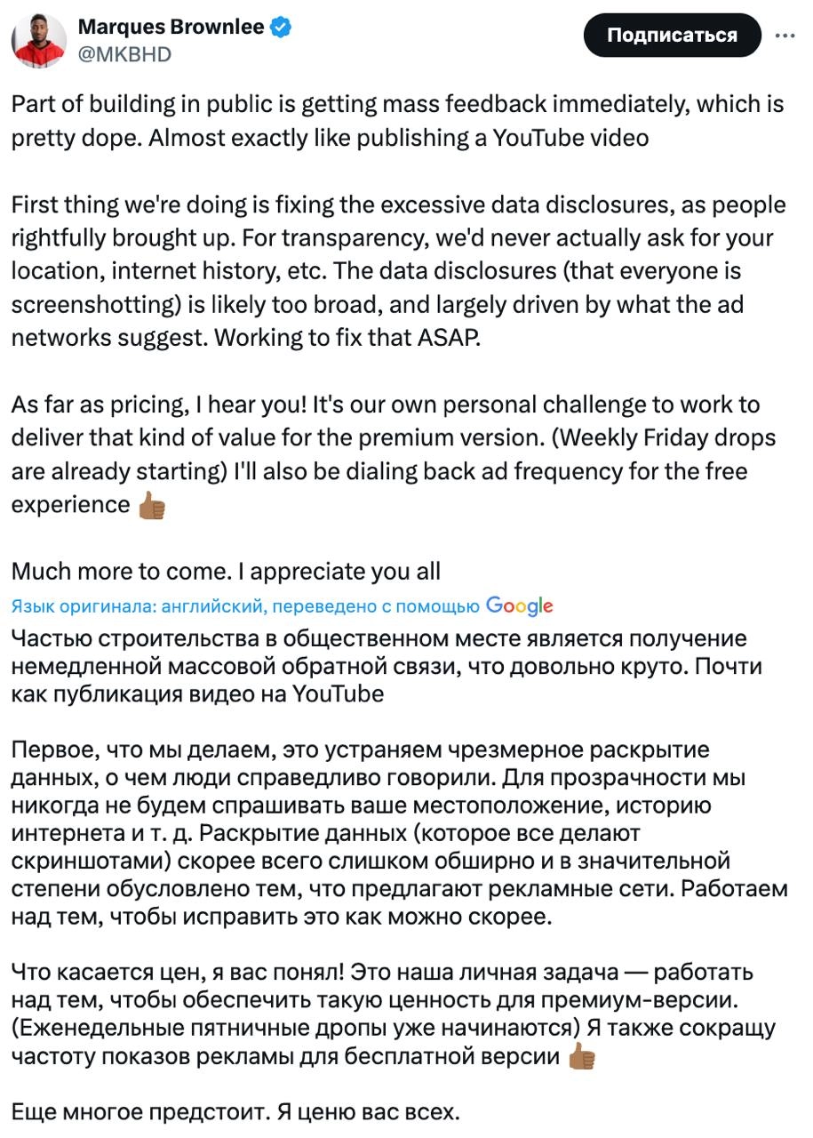 Как быть молодцом и сделать 💩 
Я стал «digital-блогером», потому что завидовал, что у техно-блогеров или travel-блогеров есть своё «название категории», а у меня нет | Сетка — новая социальная сеть от hh.ru