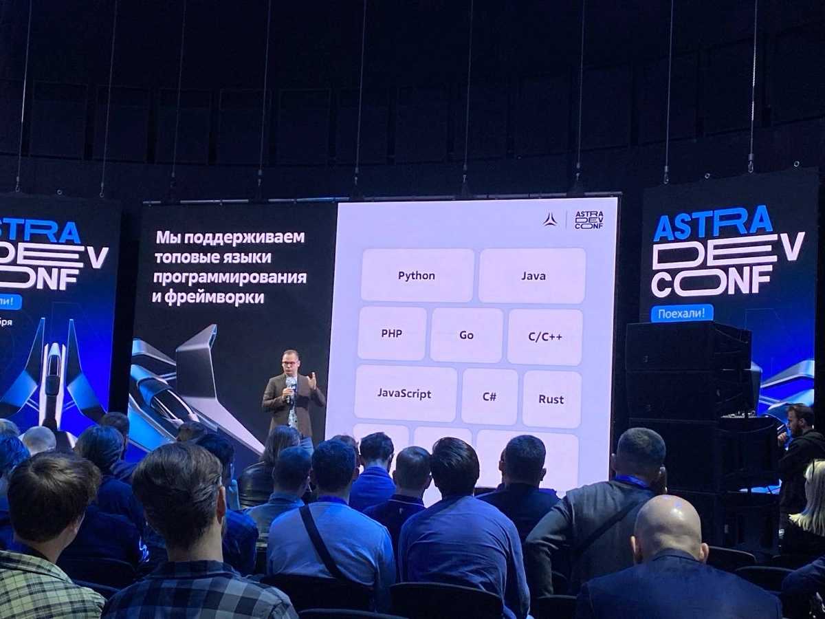 🌟Astra Dev Conf 2024 - Инсайты для продуктологов | Сетка — новая социальная сеть от hh.ru