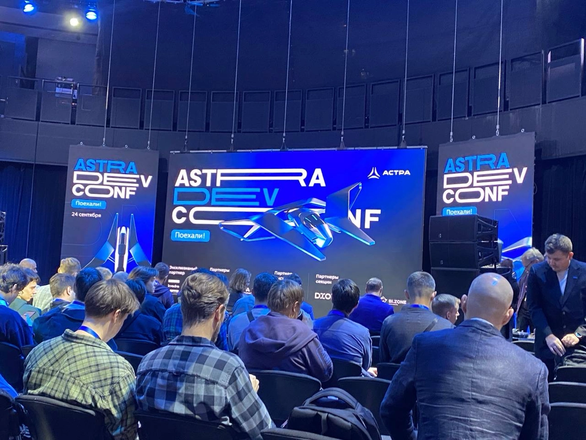 🌟Astra Dev Conf 2024 - Инсайты для продуктологов | Сетка — новая социальная сеть от hh.ru