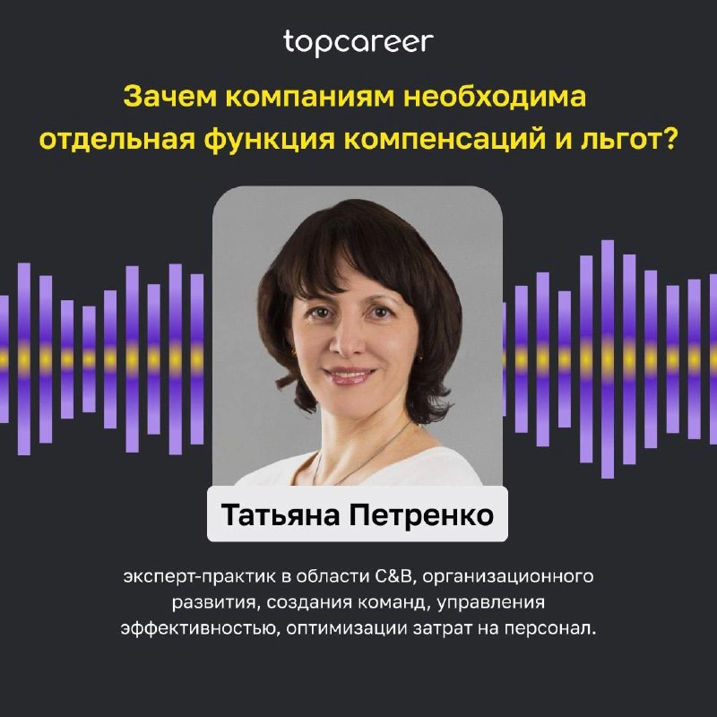 Сетка — новая социальная сеть от hh.ru