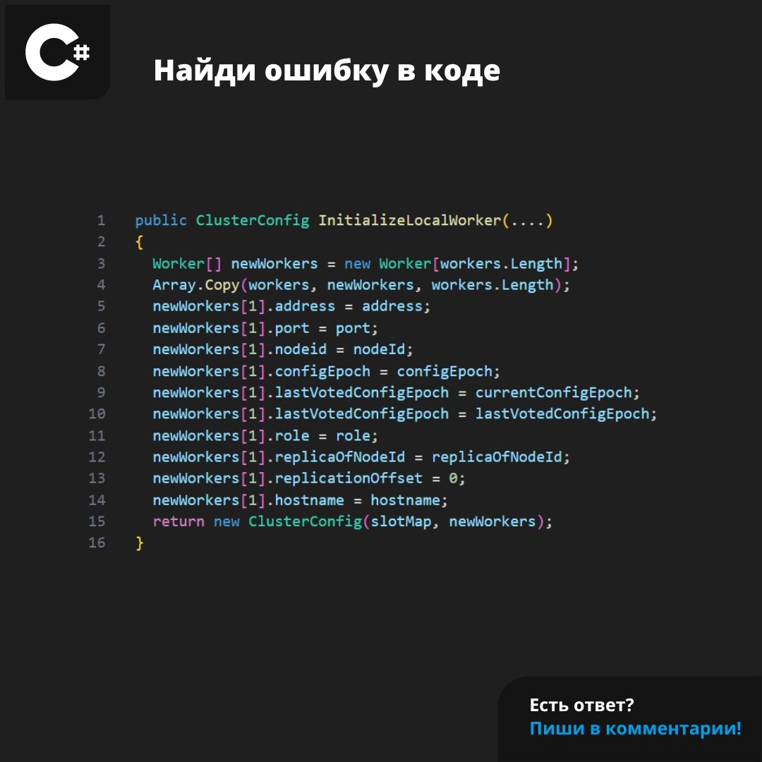 #ЗадачаPVS #programming #csharp | Сетка — новая социальная сеть от hh.ru