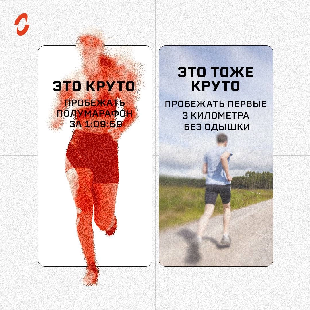 Возможно, кому-то сегодня нужно это прочитать: любые достижения заслуживают того, чтобы их праздновать | Сетка — новая социальная сеть от hh.ru