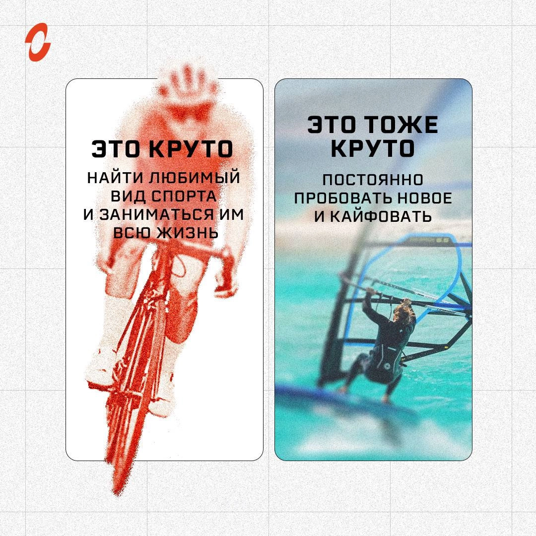 Возможно, кому-то сегодня нужно это прочитать: любые достижения заслуживают того, чтобы их праздновать | Сетка — новая социальная сеть от hh.ru
