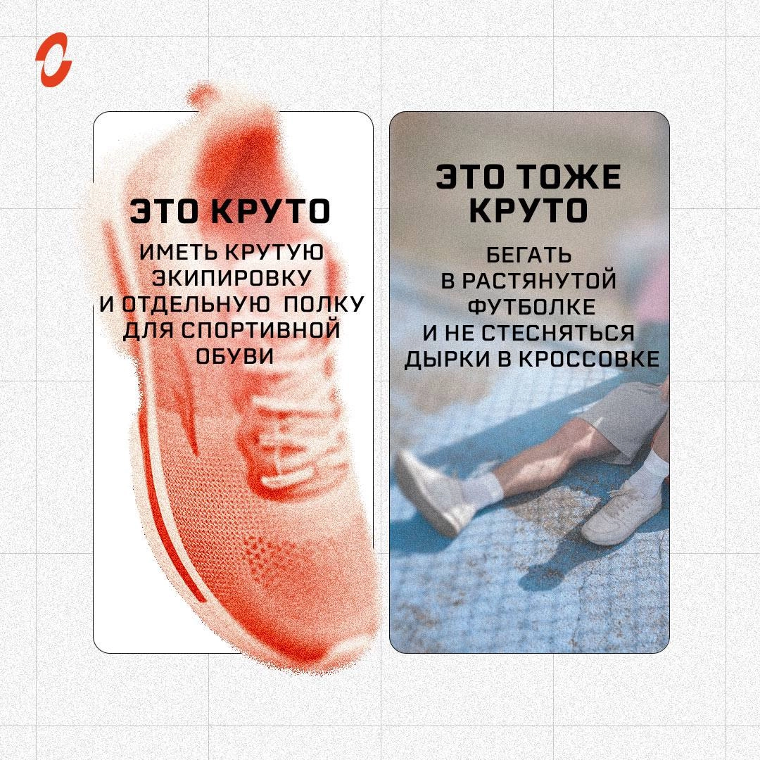 Возможно, кому-то сегодня нужно это прочитать: любые достижения заслуживают того, чтобы их праздновать | Сетка — новая социальная сеть от hh.ru