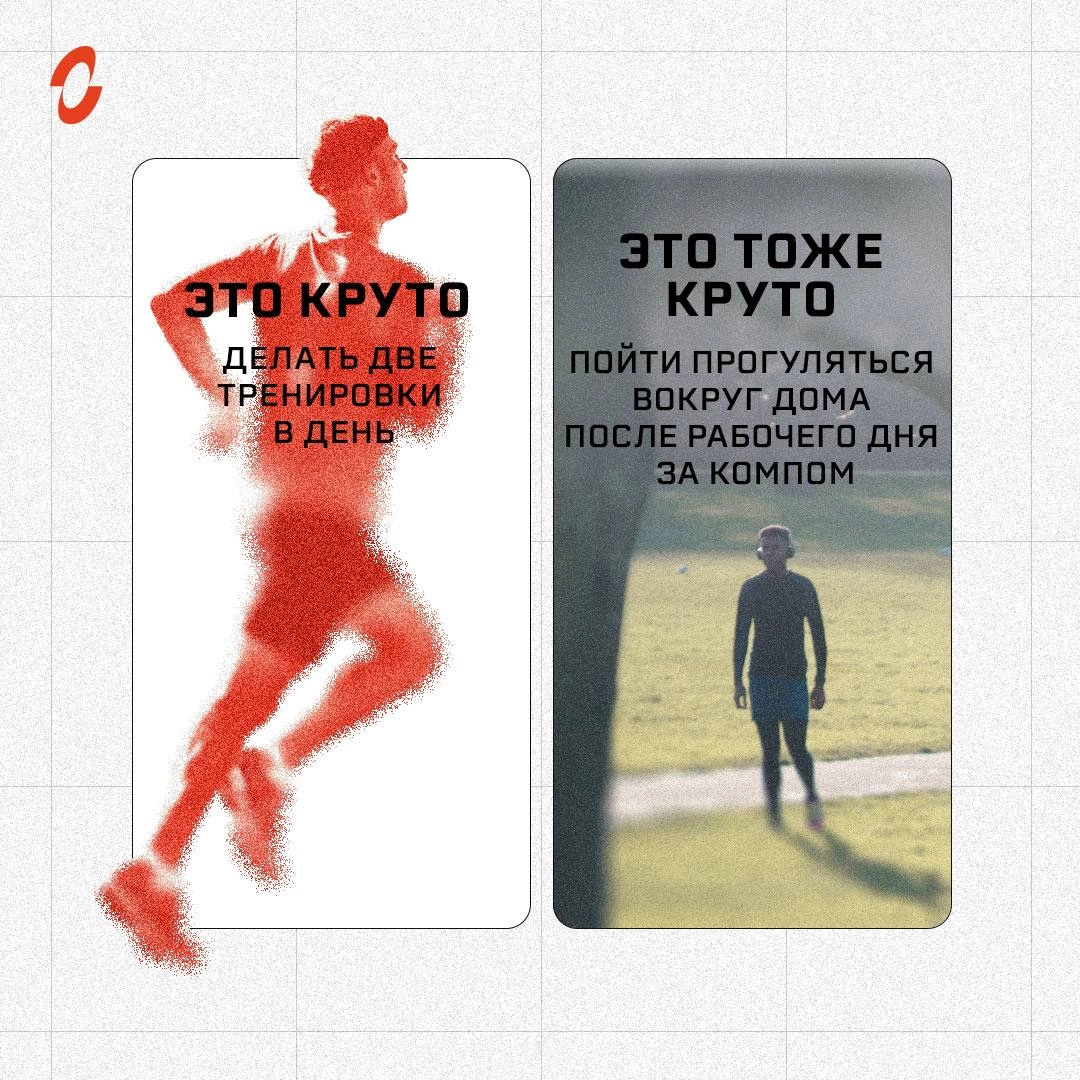 Возможно, кому-то сегодня нужно это прочитать: любые достижения заслуживают того, чтобы их праздновать | Сетка — новая социальная сеть от hh.ru