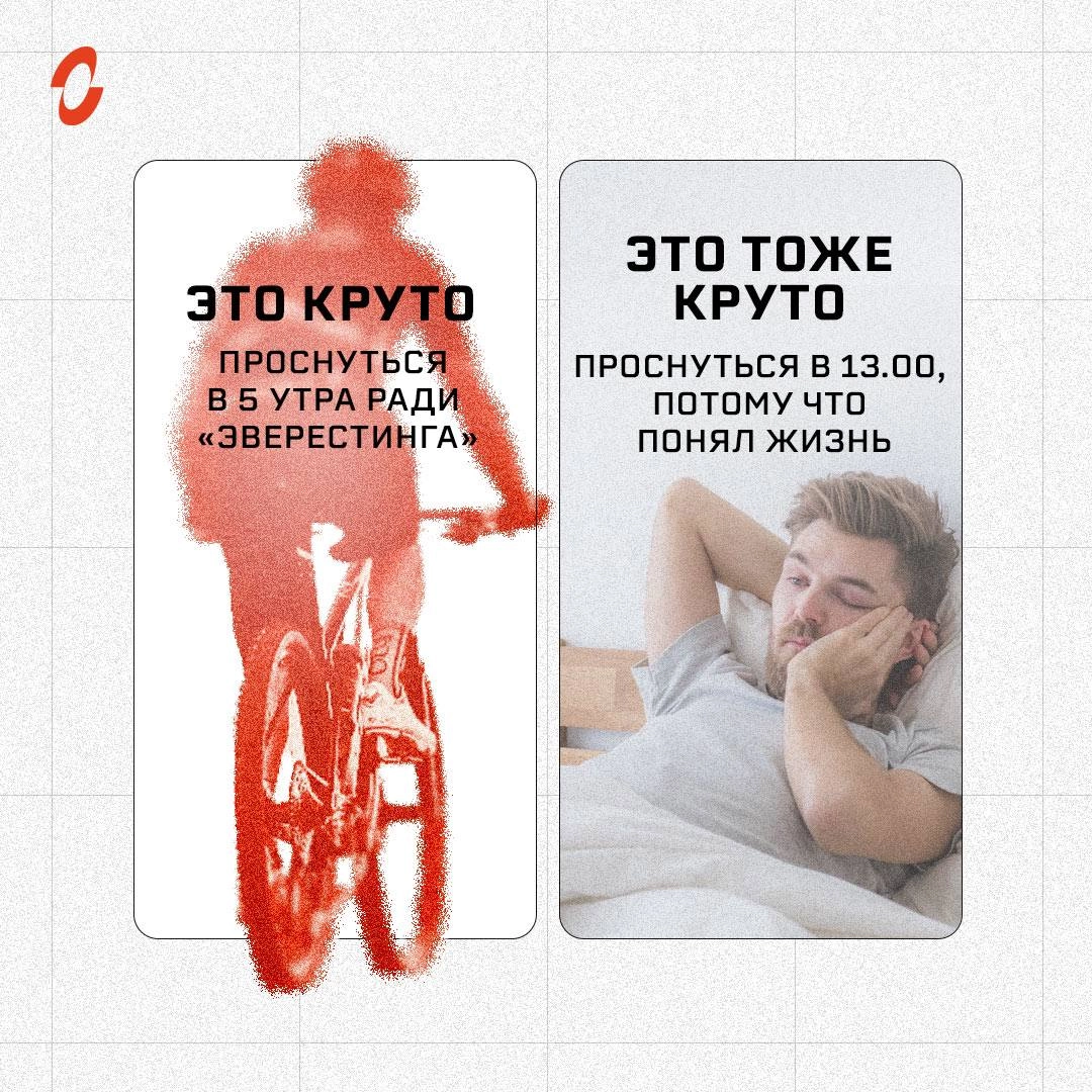 Возможно, кому-то сегодня нужно это прочитать: любые достижения заслуживают того, чтобы их праздновать | Сетка — новая социальная сеть от hh.ru