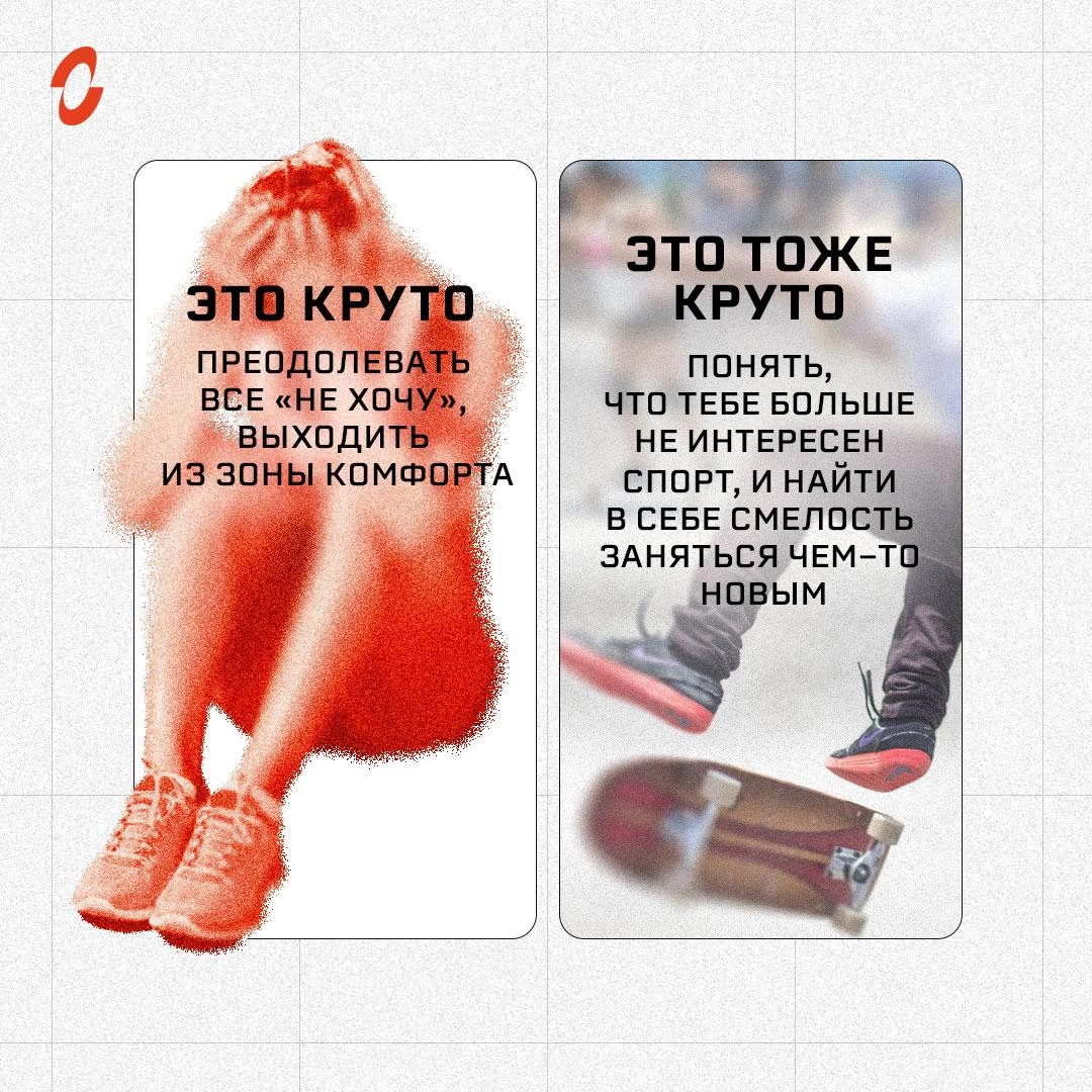 Возможно, кому-то сегодня нужно это прочитать: любые достижения заслуживают того, чтобы их праздновать | Сетка — новая социальная сеть от hh.ru