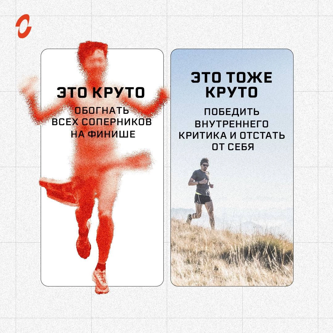 Возможно, кому-то сегодня нужно это прочитать: любые достижения заслуживают того, чтобы их праздновать | Сетка — новая социальная сеть от hh.ru