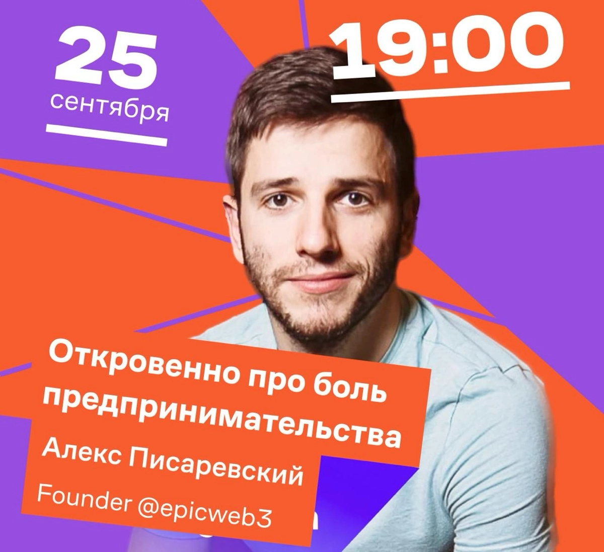У нас эфир за эфиром. Но этот особенный: он пройдет прямо в телеграме | Сетка — новая социальная сеть от hh.ru