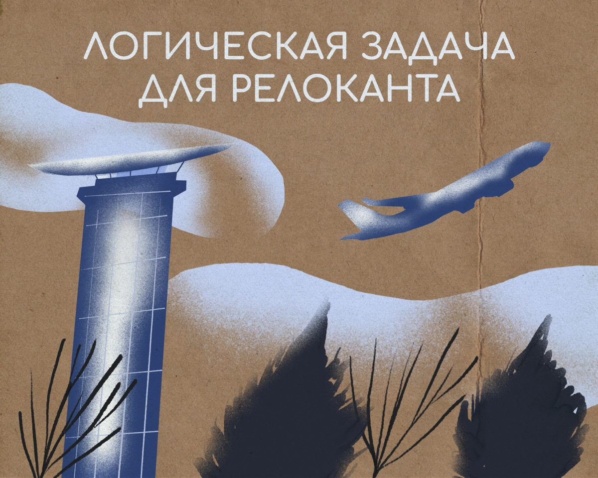 Один самолет из Парижа в Ереван летает только по вторникам и пятницам, а другой — только по нечетным числам | Сетка — новая социальная сеть от hh.ru