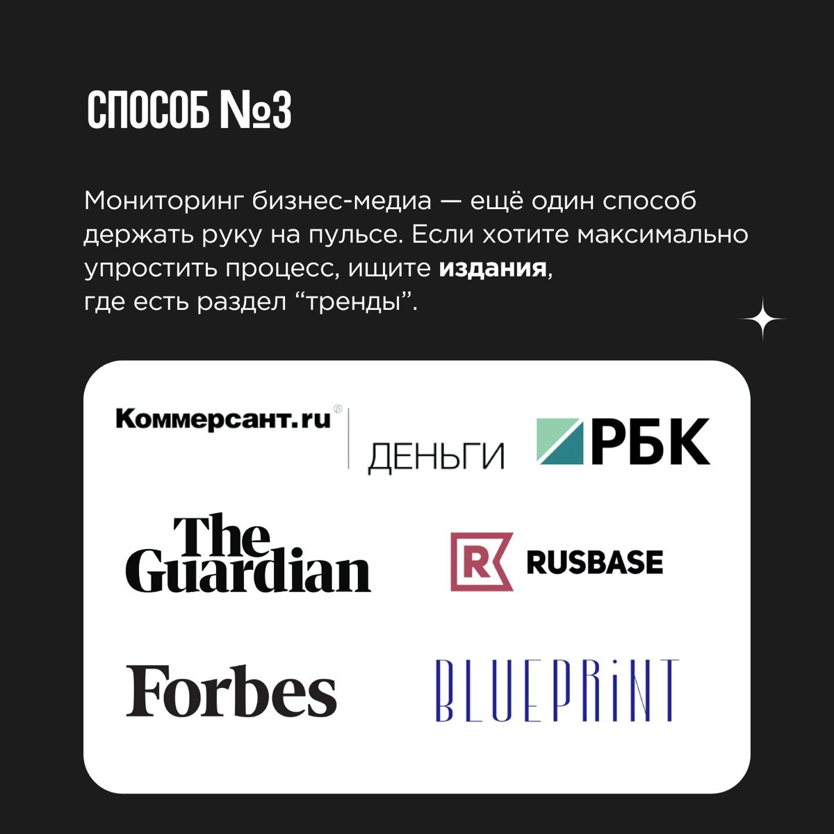 Тренды: сложно анализировать, легко упустить и невозможно использовать все | Сетка — новая социальная сеть от hh.ru