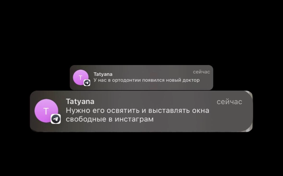 Ржу и умиляюсь над своей личкой. ⛪️ | Сетка — новая социальная сеть от hh.ru