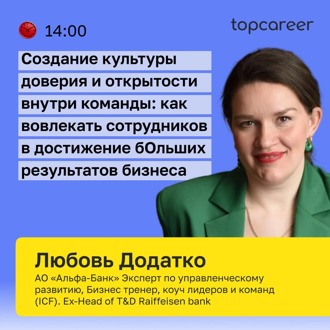 🏆 Лидерство и удержание талантов в 2025 году
Каждого HR беспокоят эти вопросы: 
➤ Как сохранить и развить ключевых сотрудников в условиях высокой текучести кадров?
➤ Как эффективно оценивать сотрудник... | Сетка — новая социальная сеть от hh.ru