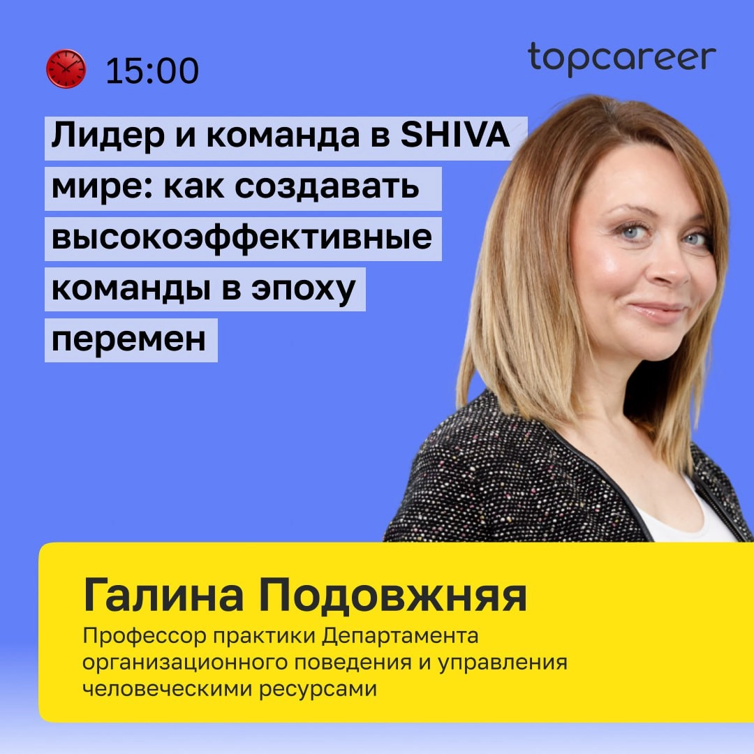 🏆 Лидерство и удержание талантов в 2025 году
Каждого HR беспокоят эти вопросы: 
➤ Как сохранить и развить ключевых сотрудников в условиях высокой текучести кадров?
➤ Как эффективно оценивать сотрудник... | Сетка — новая социальная сеть от hh.ru