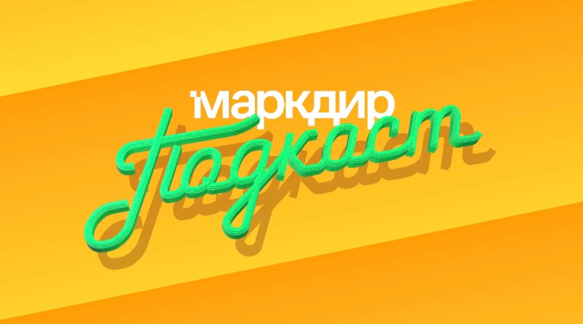 👾 Геймификация в маркетинге: как «Яндекс Плюс» и «Вкусвилл» захватывают внимание аудитории | Сетка — новая социальная сеть от hh.ru