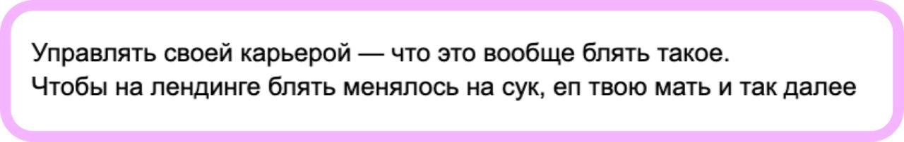 Сначала скриншот — потом текст | Сетка — новая социальная сеть от hh.ru