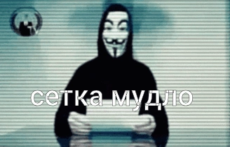 Сетка — новая социальная сеть от hh.ru