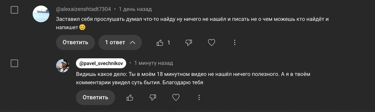 Видишь какое дело… | Сетка — новая социальная сеть от hh.ru