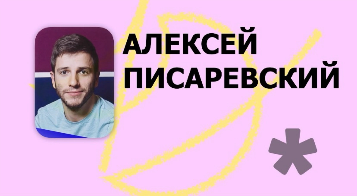 Вчера пообщались с Алексеем Писаревским, создателем Epic Growth и Epic Web3.
Вот видео эфира 👉 https://clck.ru/3DXJCw
Канал Алексея https://t.me/pisarevich
рассказывает про «боль предпринимательства» | Сетка — новая социальная сеть от hh.ru