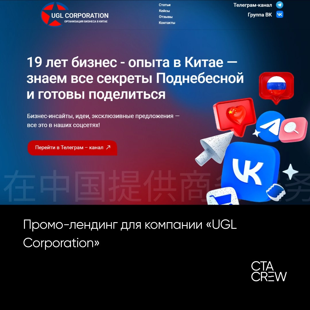 Мы продолжаем знакомить вас с нашими услугами. Сегодня поговорим о лендингах и одностраничных сайтах: какие виды мы делаем и почему у разных видов вроде бы одностраничных сайтов разная стоимость | Сетка — новая социальная сеть от hh.ru