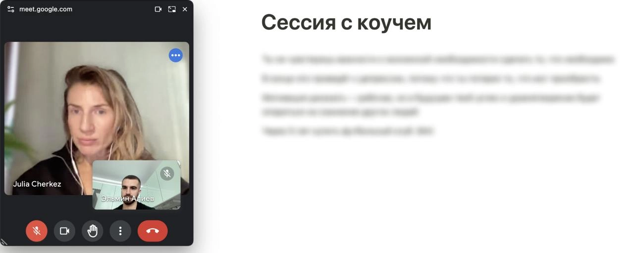 Коуч
Ещё летом я понимал для себя, что в жизни нужны изменения. Фундаментальные и конкретные | Сетка — новая социальная сеть от hh.ru