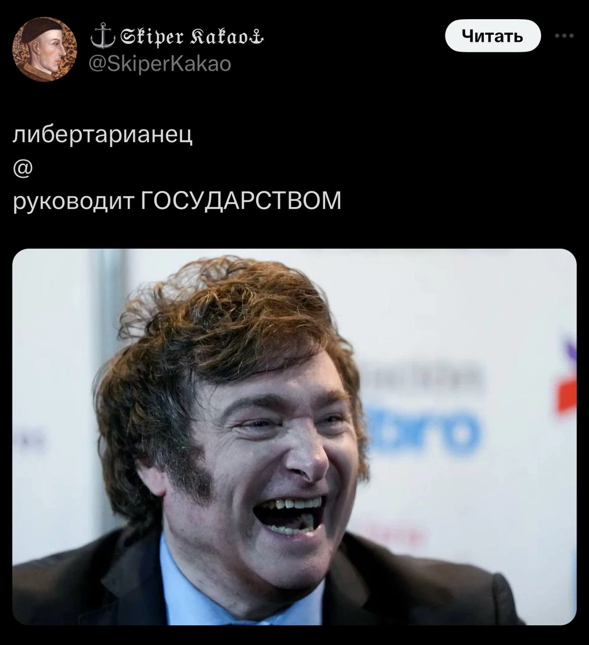 Сетка — новая социальная сеть от hh.ru
