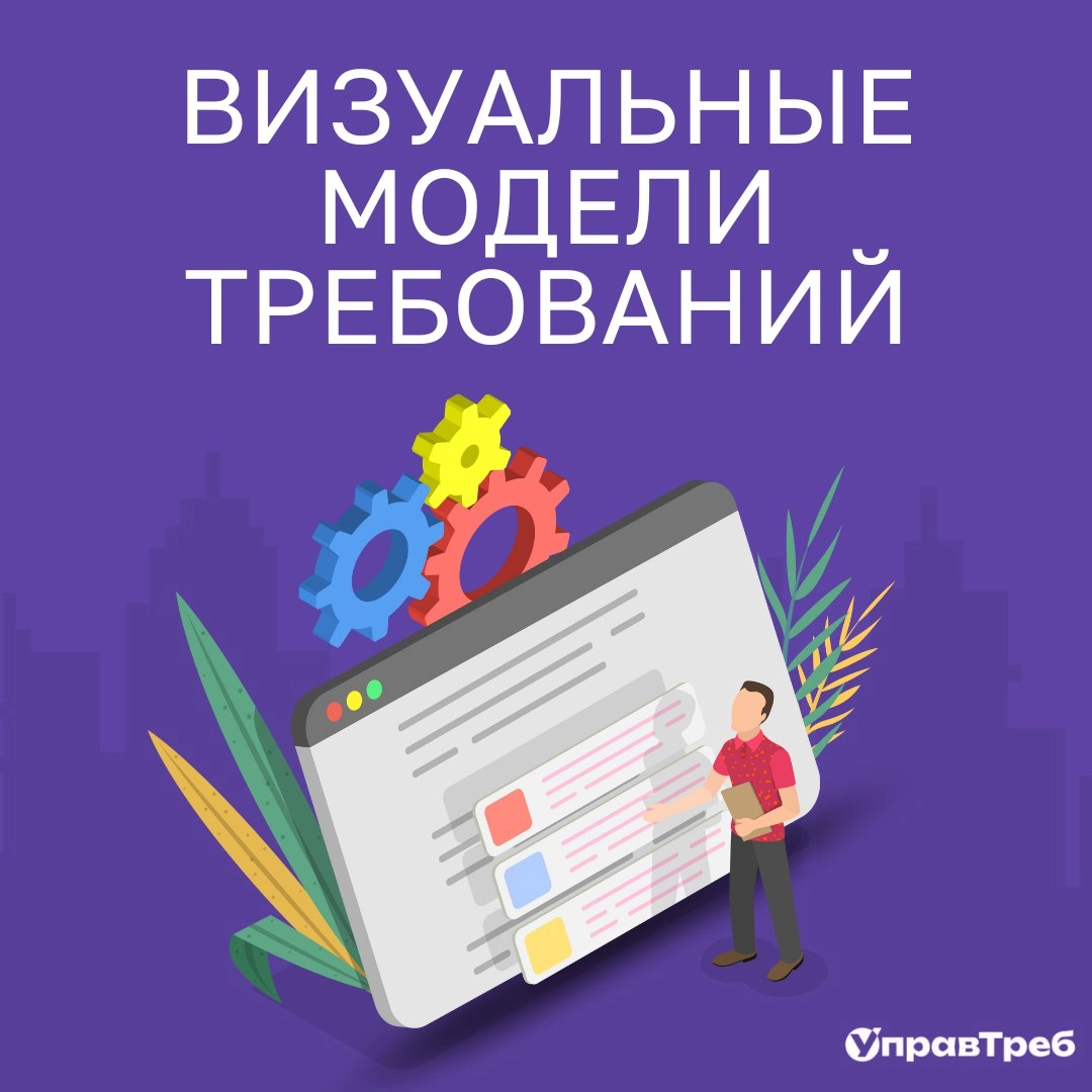 Как следует из предыдущего поста, при работе с внешними командами над разработкой продукта необходимо очень внимательно отнестись к качеству требований и первое, на что стоит обратить внимание, это их... | Сетка — новая социальная сеть от hh.ru