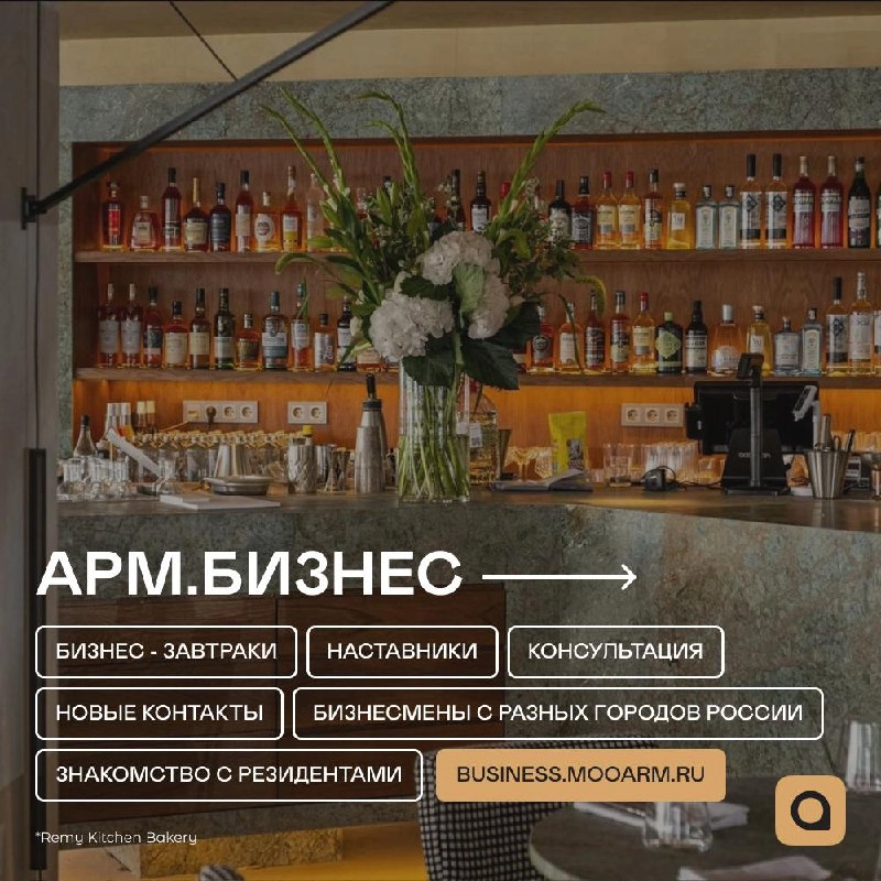 Хочешь погрузиться в мир бизнеса и получить много опыта в этой сфере?
Тогда проект «АРМ | Сетка — новая социальная сеть от hh.ru