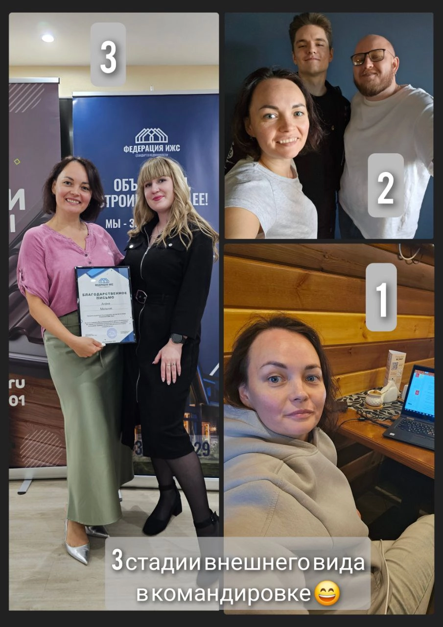 Хороших всем нам выходных ❤️
#юмор | Сетка — новая социальная сеть от hh.ru