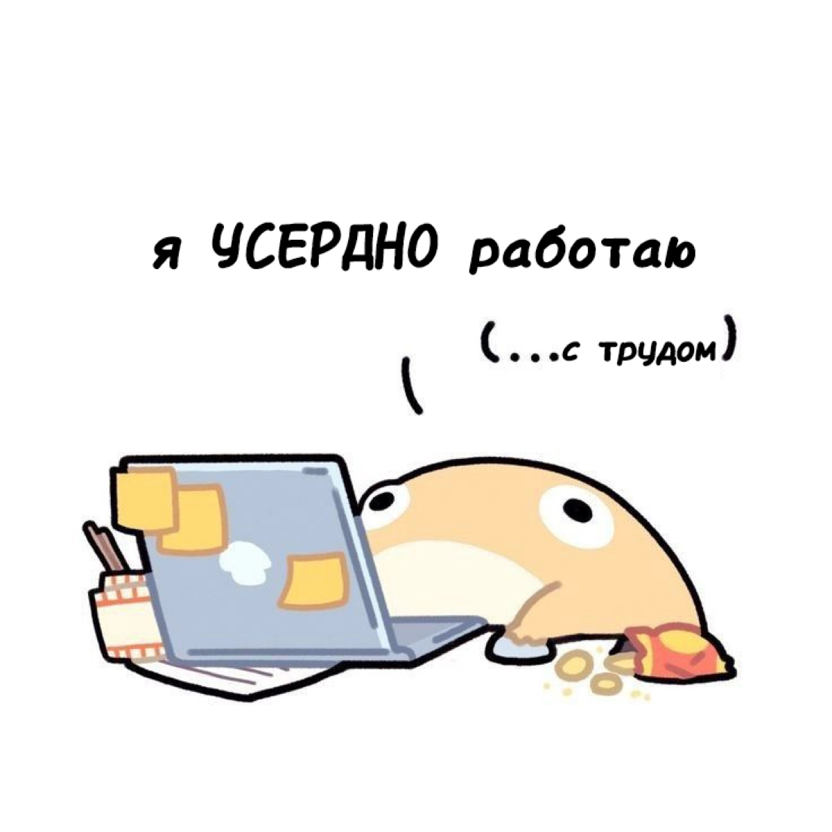 🤫 Что такое "тихое увольнение"? Часть 2 | Сетка — новая социальная сеть от hh.ru