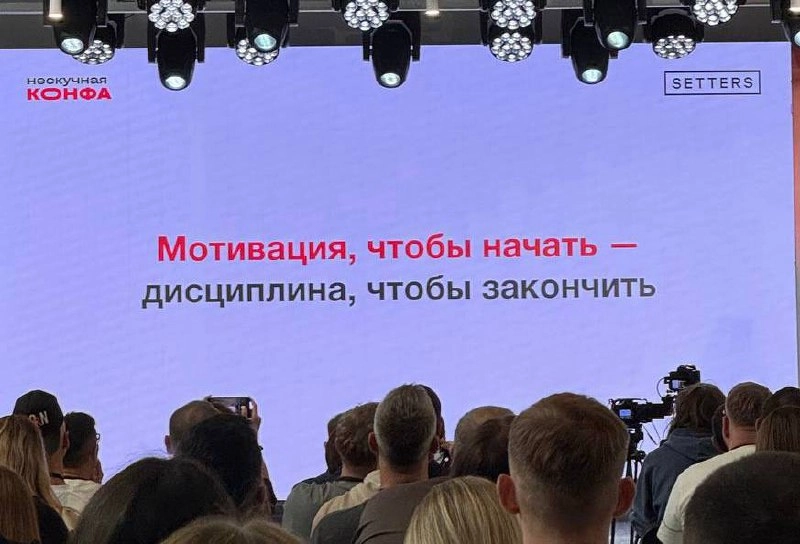 Ольга Саенко на конференции "Нескучная Конфа"
Как это было — Ольга рассказала в подкасте 👇 | Сетка — социальная сеть от hh.ru