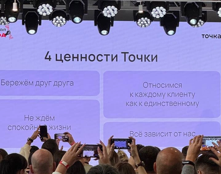 Ольга Саенко на конференции "Нескучная Конфа"
Как это было — Ольга рассказала в подкасте 👇 | Сетка — социальная сеть от hh.ru