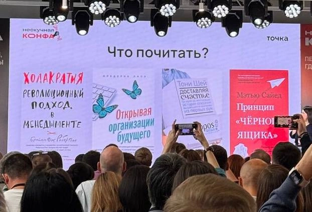 Ольга Саенко на конференции "Нескучная Конфа"
Как это было — Ольга рассказала в подкасте 👇 | Сетка — социальная сеть от hh.ru