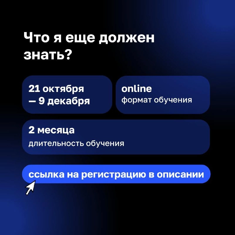 Создать команду, которая работает эффективно без постоянного контроля — мечта многих руководителей | Сетка — новая социальная сеть от hh.ru